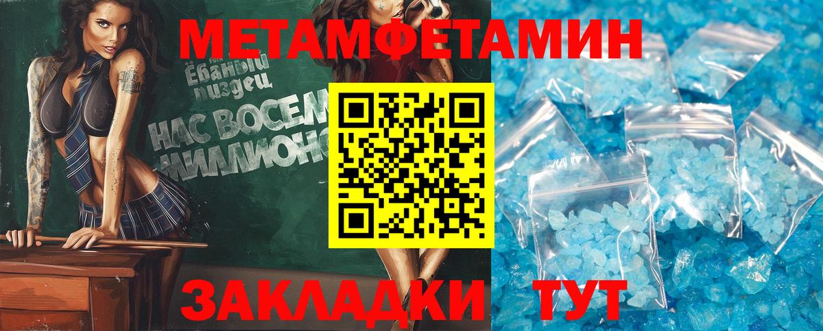АМФ 97% Нерюнгри