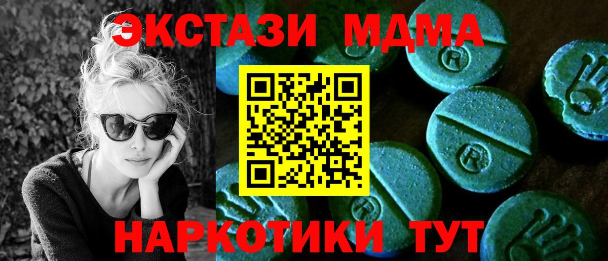 Экстази Cube  ЭКСТАЗИ  Нерюнгри  Вход с VPN  Экстази 99% 