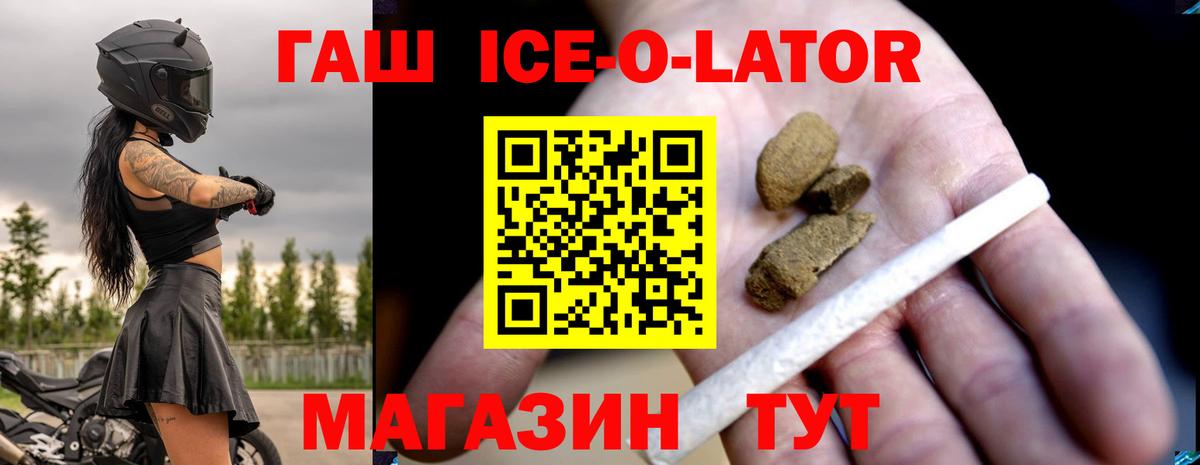 ГАШИШ  Вход с VPN  Гашиш Cannabis  Нерюнгри  ГАШ Premium 