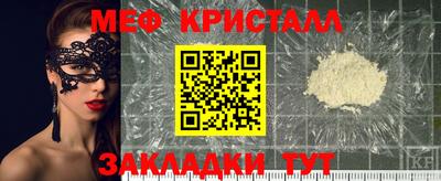 мефедрон VHQ Туймазы