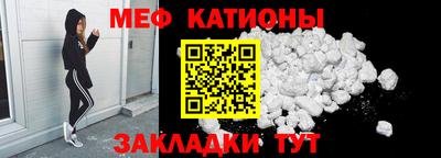 мефедрон VHQ Туймазы