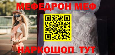 мефедрон VHQ Туймазы