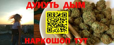 наркотики Тула