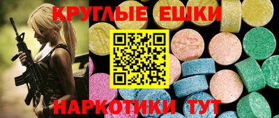 мефедрон VHQ Туймазы