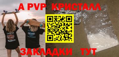 а пвп мука Тулун