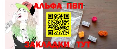 мефедрон VHQ Туймазы