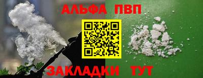 а пвп мука Тулун