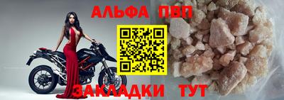 мефедрон VHQ Туймазы