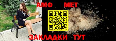 а пвп мука Тулун