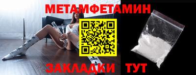 а пвп мука Тулун
