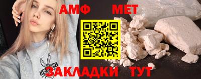 а пвп мука Тулун