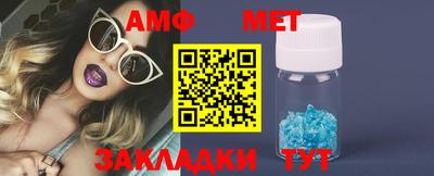 а пвп мука Тулун