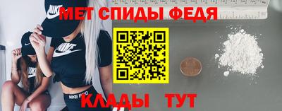 мефедрон VHQ Туймазы