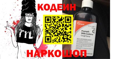 мефедрон VHQ Туймазы