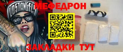 мефедрон VHQ Туймазы