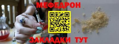 мефедрон VHQ Туймазы