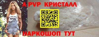 а пвп мука Тулун