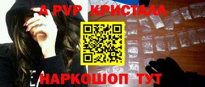 а пвп мука Тулун