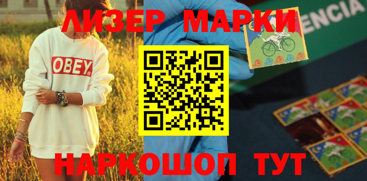 Нерюнгри  LSD-25 экстази кислота  Вход с VPN  LSD-25 экстази кислота 