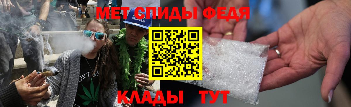 Первитин пудра  Первитин пудра  Вход с VPN  Нерюнгри 