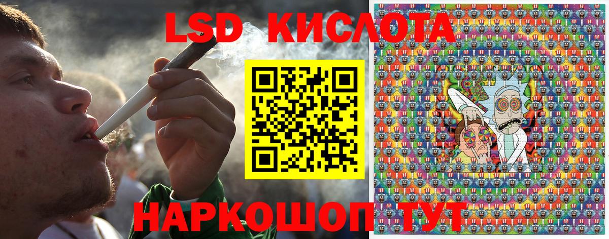 Нерюнгри  Наркотические марки 1,5мг  Наркотические марки 1,5мг  Вход с VPN 