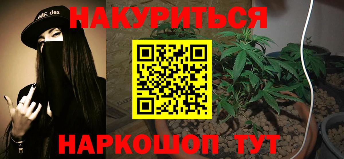 Бошки Шишки сатива  Вход с VPN  Нерюнгри  Бошки марихуана LSD WEED 